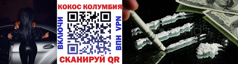 как найти закладки  Камешково  КОКАИН Fish Scale 