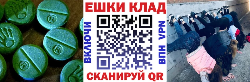 кракен онион  Камешково  Ecstasy mix 