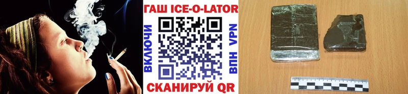 Гашиш гарик маркетплейс наркотические препараты Камешково где купить наркотик