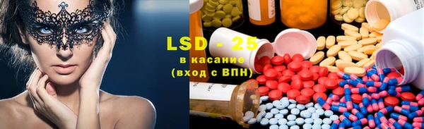 экстази Бронницы