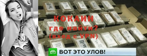 прущий лед Бугульма