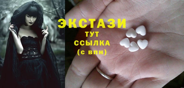 прущий лед Бугульма