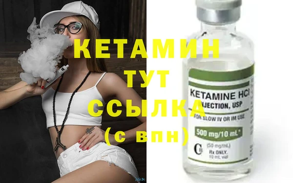 круглые Покров