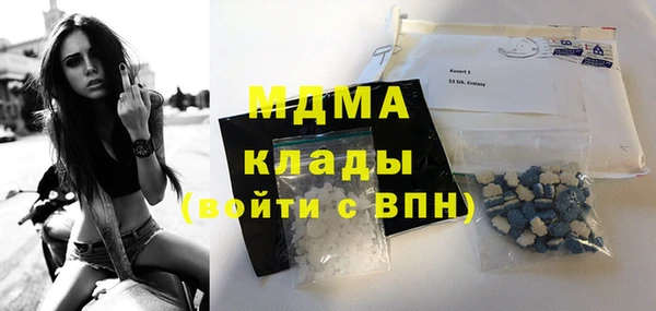 прущий лед Бугульма