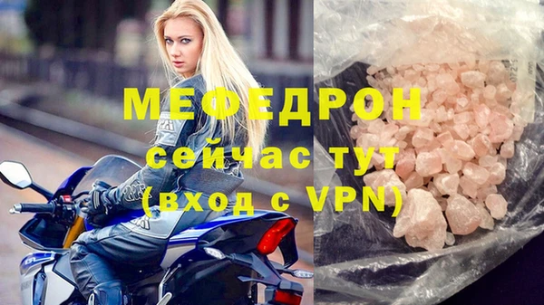 экстази Бронницы