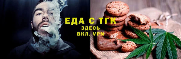 экстази Бронницы