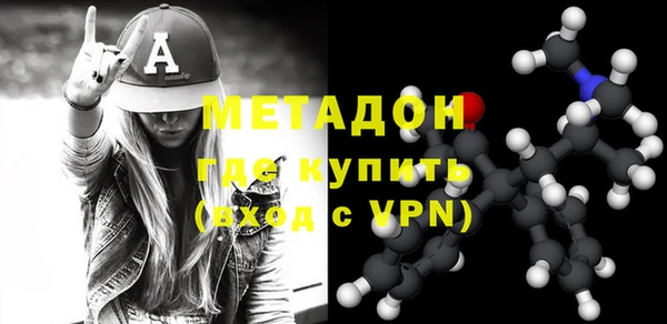 экстази Бронницы