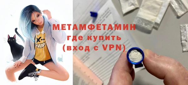 экстази Бронницы