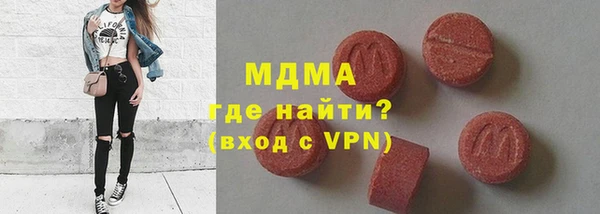 экстази Бронницы