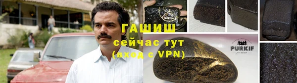 альфа пвп Бородино