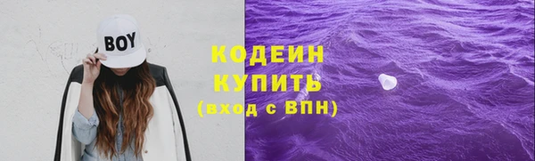 альфа пвп Бородино