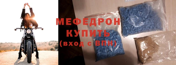экстази Бронницы