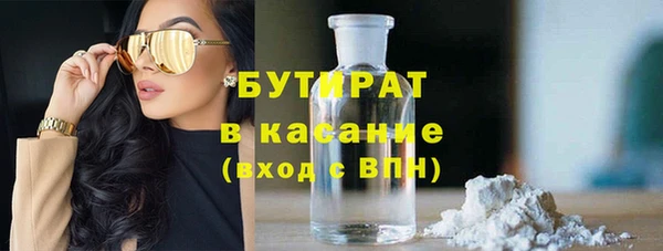 альфа пвп Бородино
