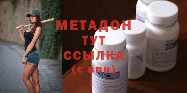 прущий лед Бугульма