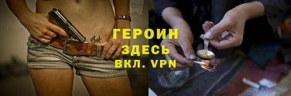 прущий лед Бугульма
