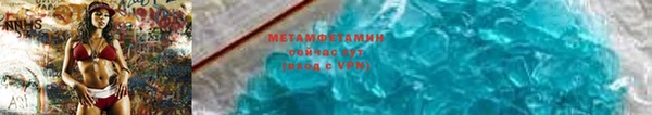 экстази Бронницы