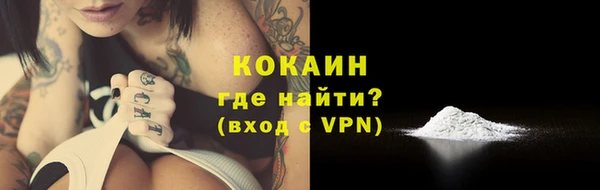 экстази Бронницы