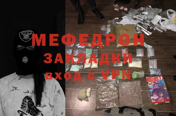 прущий лед Бугульма