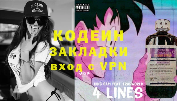 экстази Бронницы