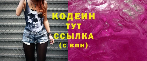 прущий лед Бугульма