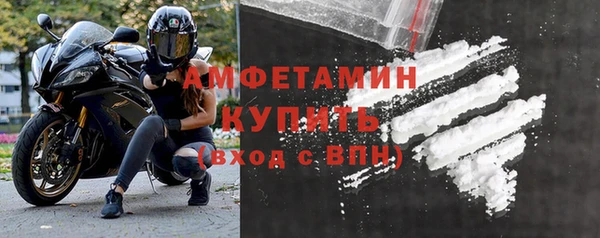 прущий лед Бугульма