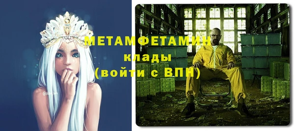 экстази Бронницы