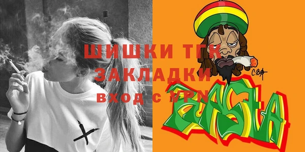 прущий лед Бугульма