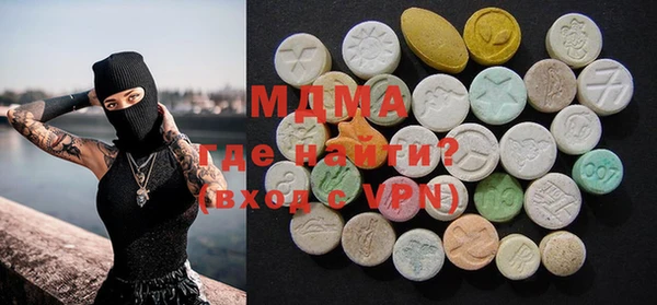 альфа пвп Бородино