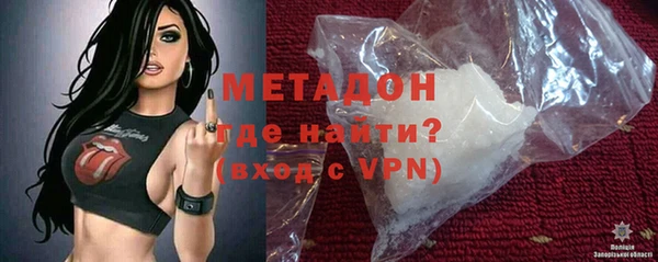 не бодяженный Покровск