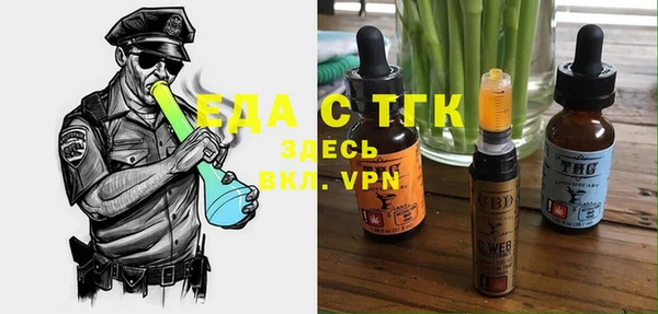 прущий лед Бугульма