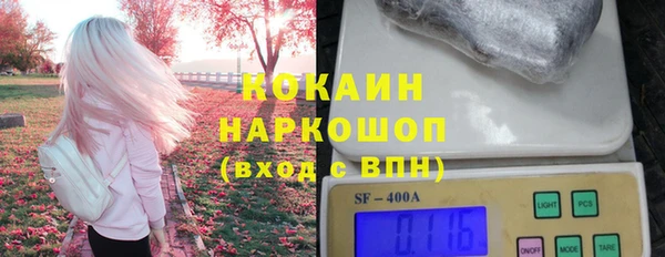 альфа пвп Бородино