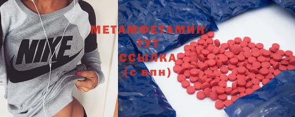 экстази Бронницы