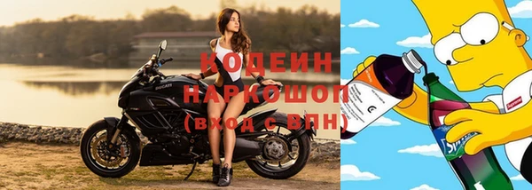 экстази Бронницы