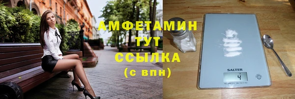 экстази Бронницы