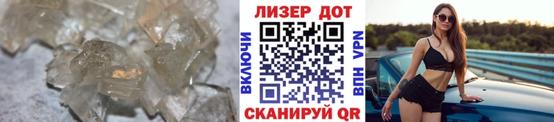 Лсд 25 экстази кислота  где найти наркотики  Камешково 