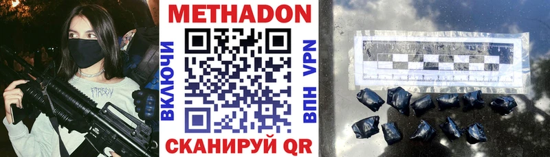 kraken как зайти Камешково МЕТАДОН VHQ магазин наркотиков