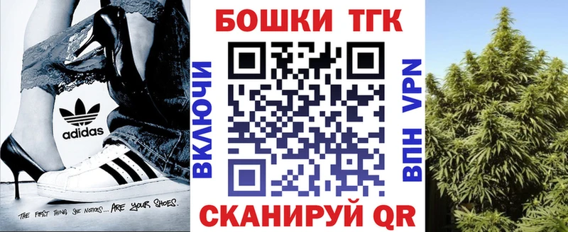 купить  цена  KRAKEN   Бошки Шишки Amnesia  Камешково 